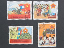 Набор марок 40-летие Народной армии, Лаос 1989 год (4 шт)
